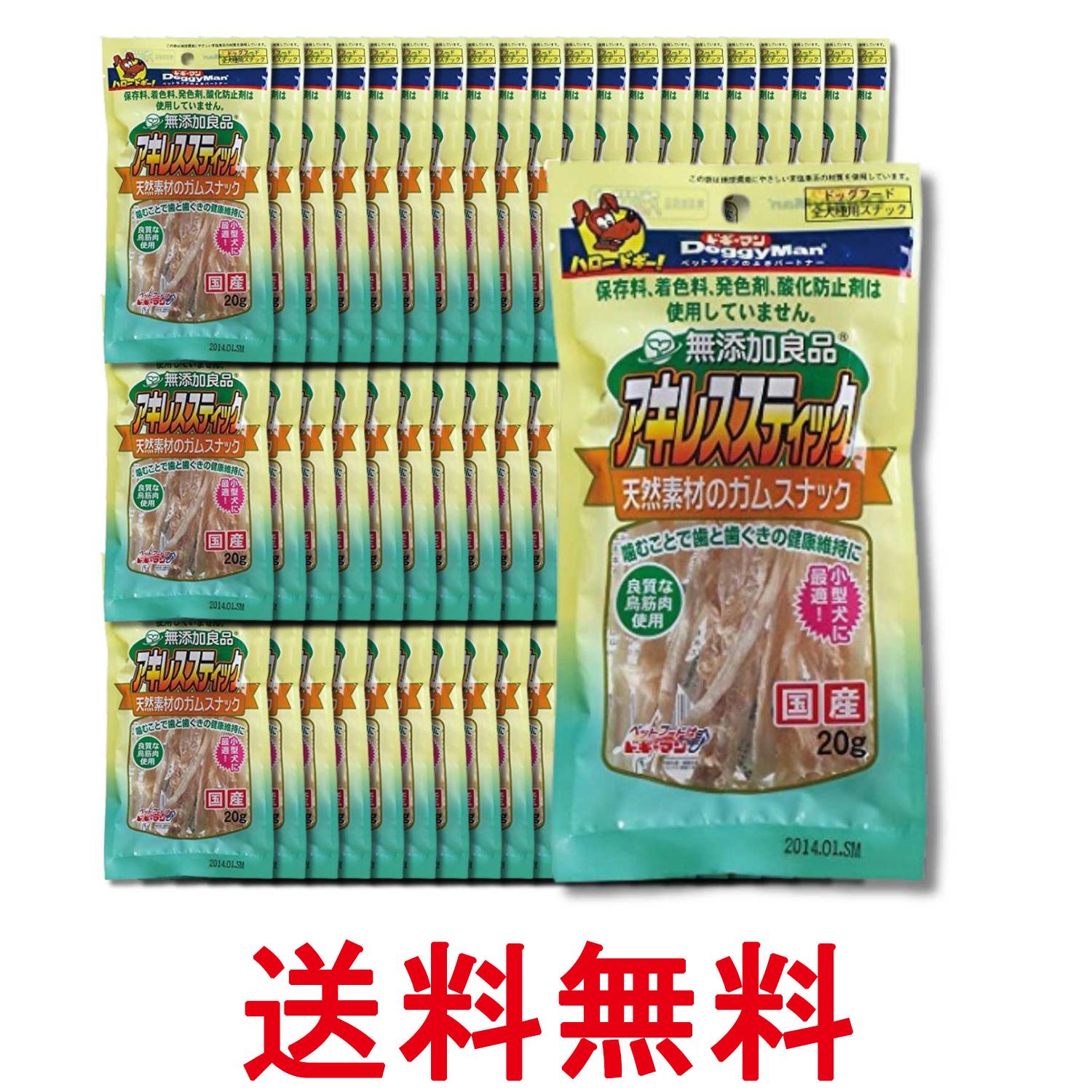 60個仕掛ける ドギーマン 無つけ加える良品 アキレス突っ支い棒 20g 貨物輸送無料 【SK35950】