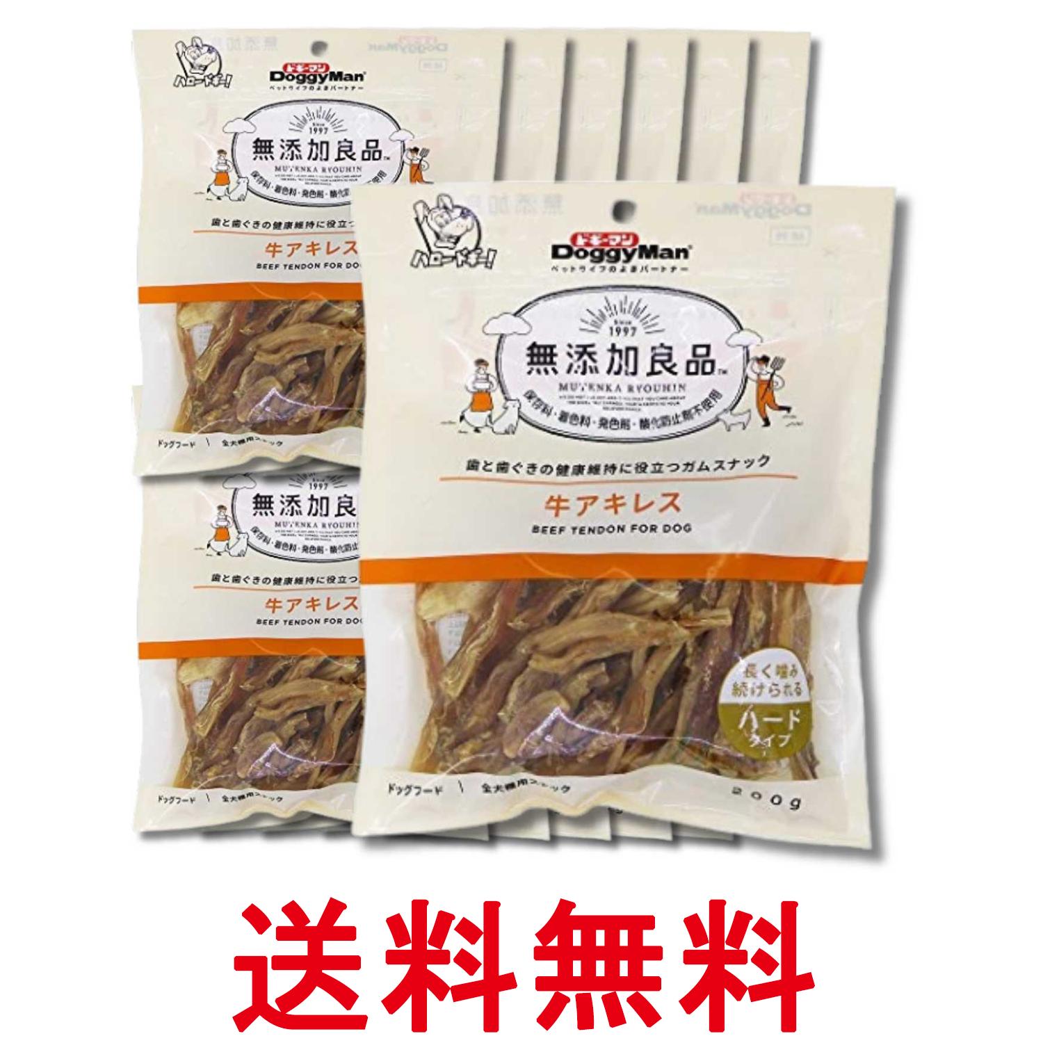 12個仕掛ける ドギーマン 無つけ加える良品 牛アキレス 200g 貨物輸送無料 【SK35968】