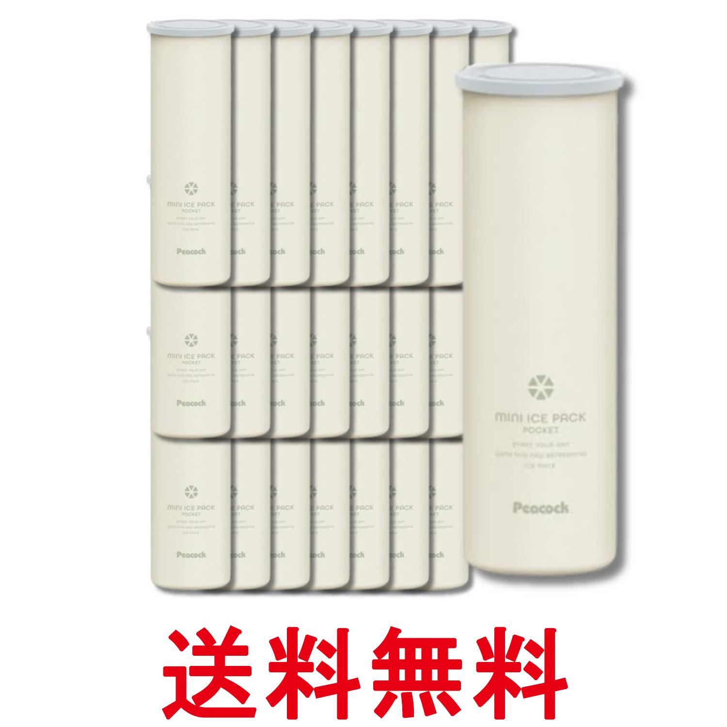 24個書き割り ピーコック魔法瓶加工 ABB-S07 W 白いこと ミニアイスパック 隠し 持ちはこび氷のう 貨物輸送無料 【SK36645】