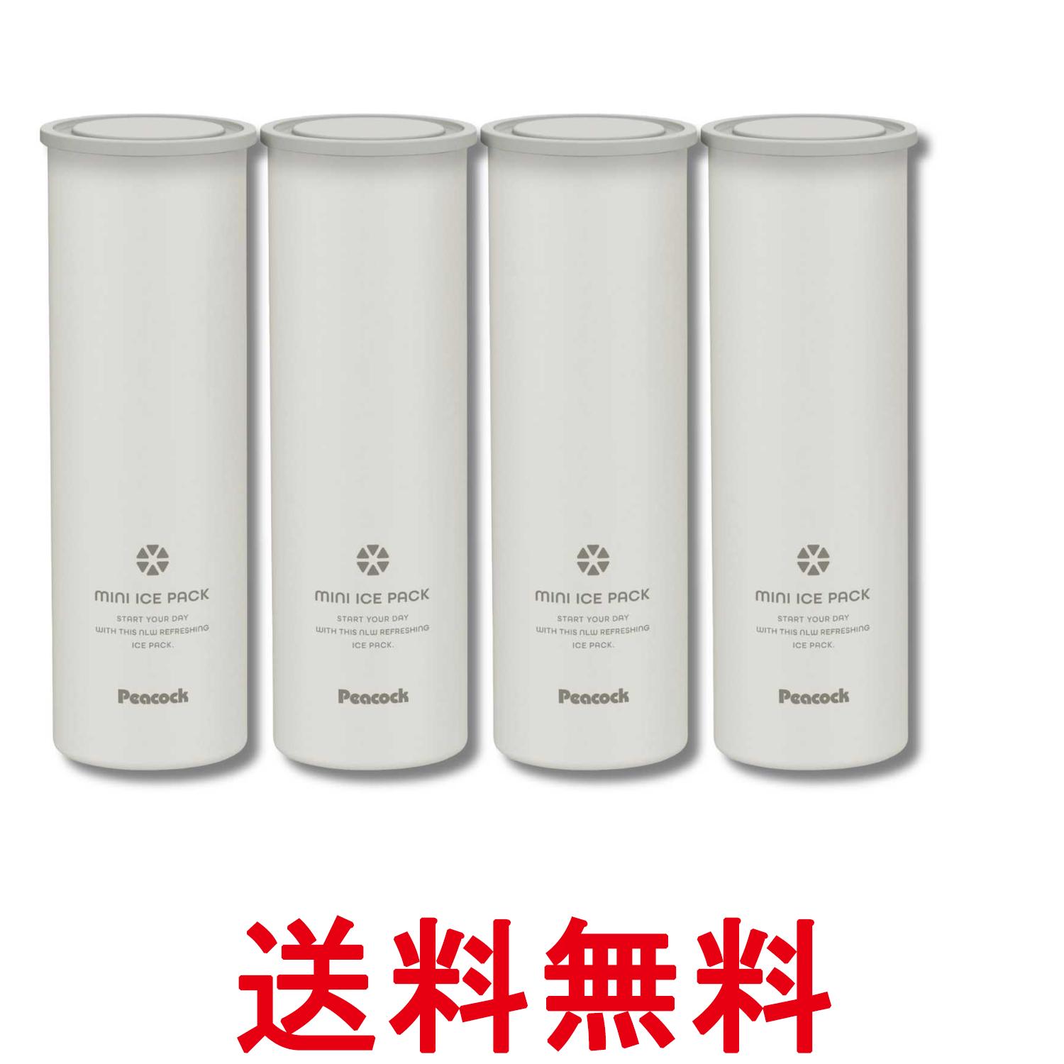4個仕掛ける ピーコック ABB-16 W 白いこと 氷のう 保冷 0.15L 貨物輸送無料 【SK36653】