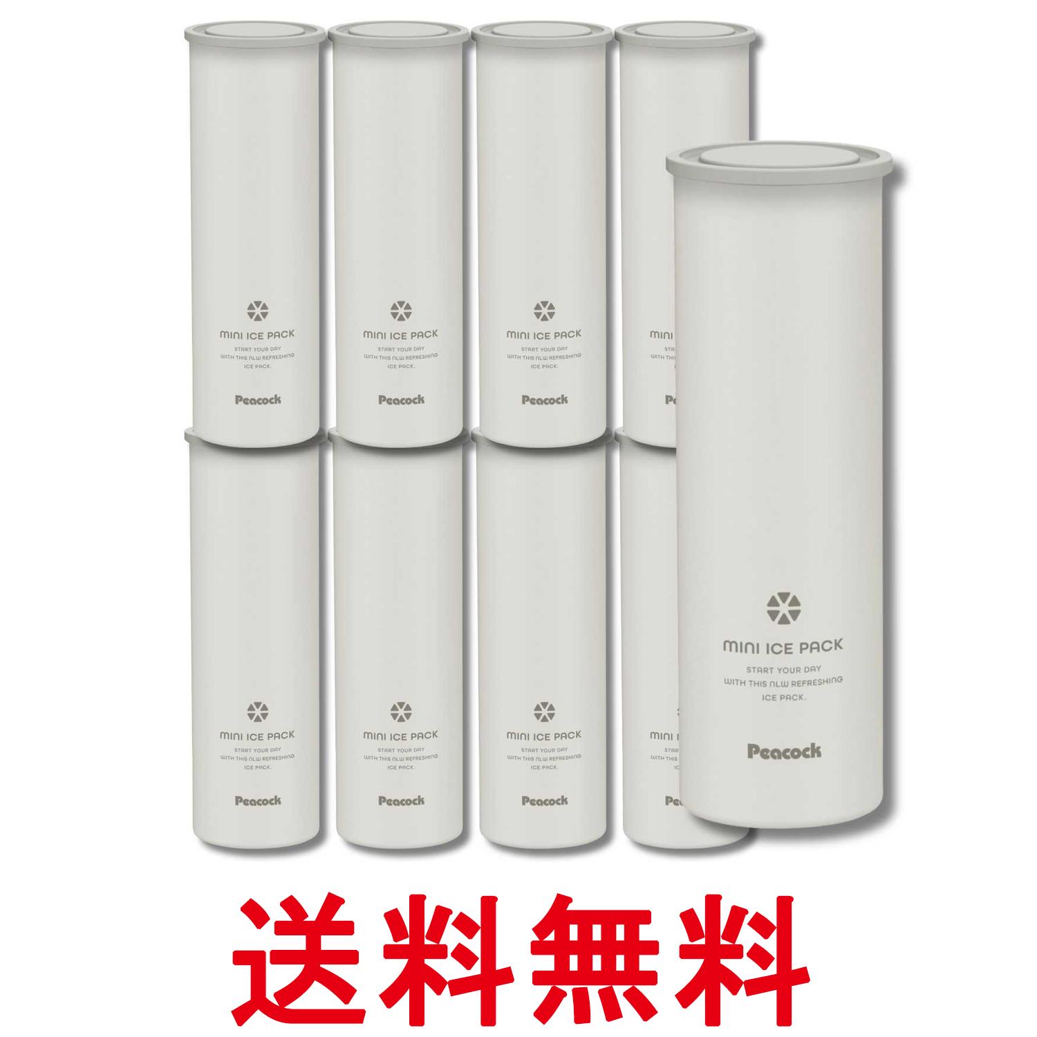 9個仕掛ける ピーコック ABB-16 W 白いこと 氷のう 保冷 0.15L 貨物輸送無料 【SK36654】