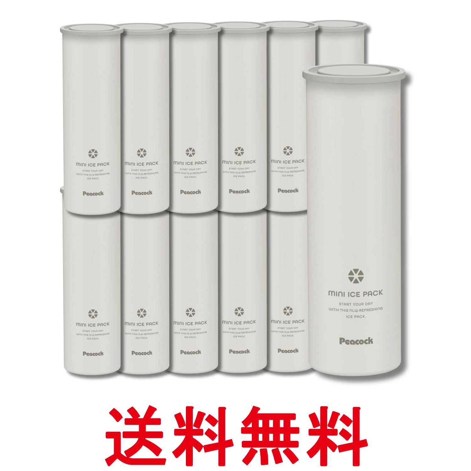 12個仕掛ける ピーコック ABB-16 W 白いこと 氷のう 保冷 0.15L 貨物輸送無料 【SK36655】