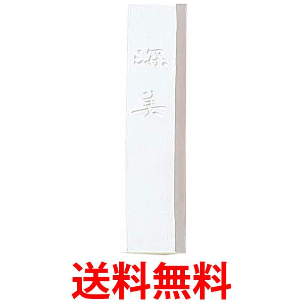 呉竹　彩墨深美　14点セット 彩墨 深美 14点セット (AK8/14V)