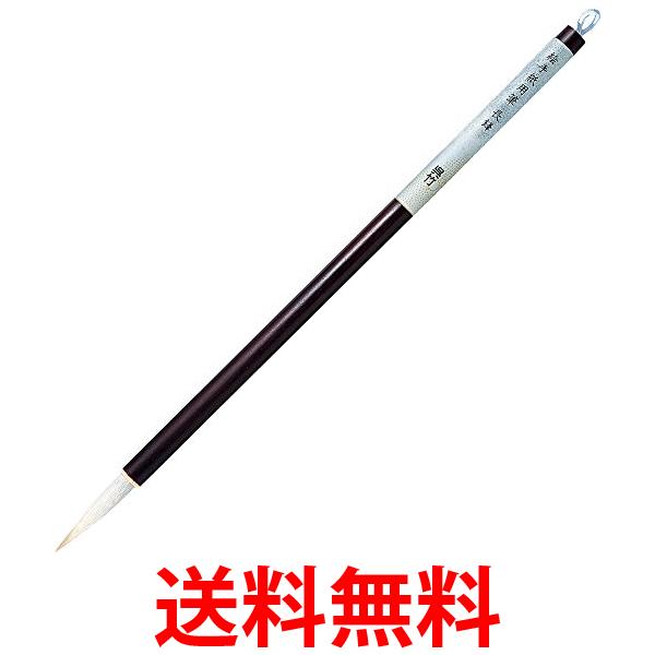 Amazon | 呉竹 ナイロン画筆丸18号JP1-18 | 書道筆 | 文房具