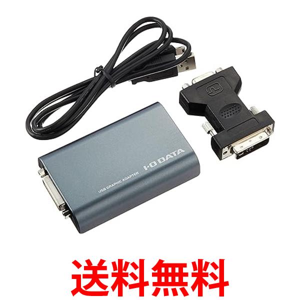 I・O DATA USB-RGB3/D ジョッシュ Amazon | アイ・オー・データ マルチ画面 外付グラフィック