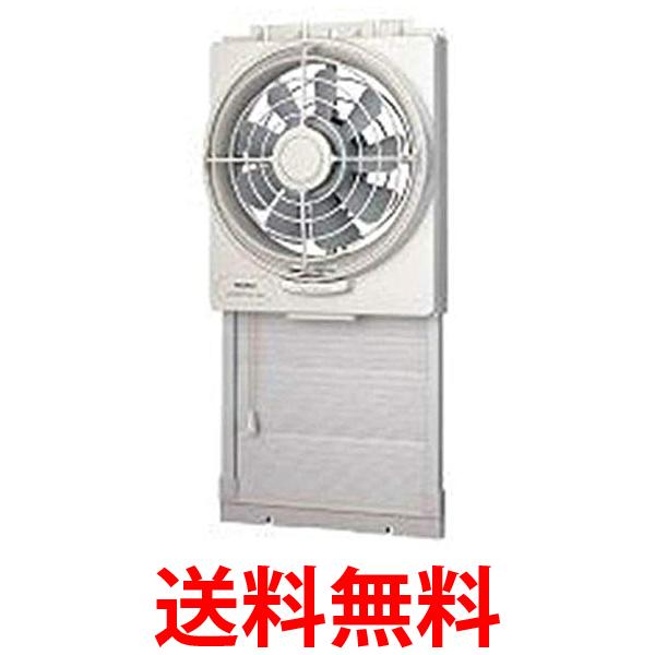楽天市場】東芝(TOSHIBA) 窓用換気扇 VFW-25X2 送料無料 【G