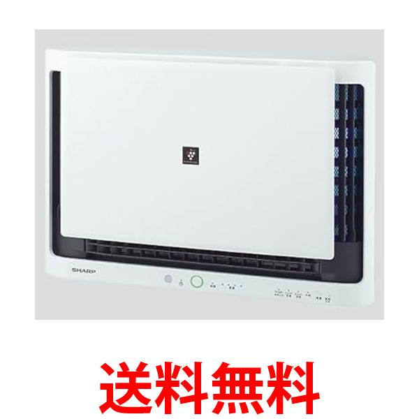 【新品未使用】SHARP FU-M1000-W プラズマクラスター　壁掛け FU-M1000 | 壁掛け／棚置き兼用型プラズマクラスター空気清浄機