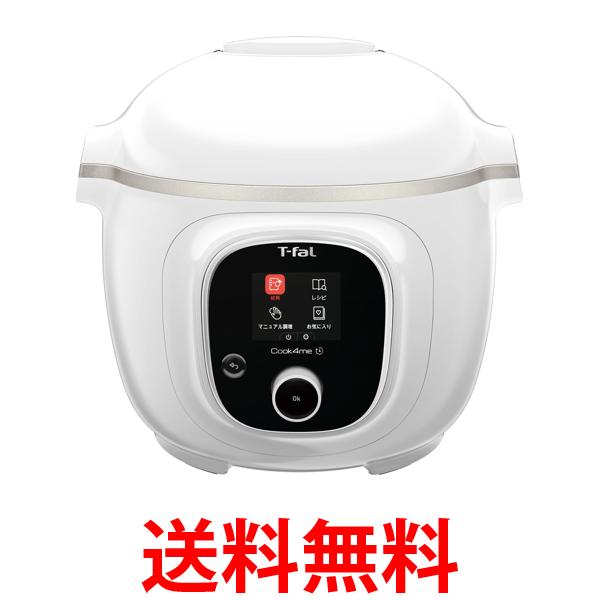 T-fal クックフォーミー 6L 電気圧力鍋 CY7011JP ティファール Amazon | ティファール 電気圧力鍋 6L 内蔵250レシピ 「クック