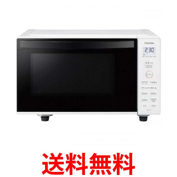 美品【東芝】電子レンジ2019年製■MFM-S17A-60HZ(W)西日本専用 TOSHIBA 【中古】東芝 電子レンジ 2019年製 (3) My Fresh 17L
