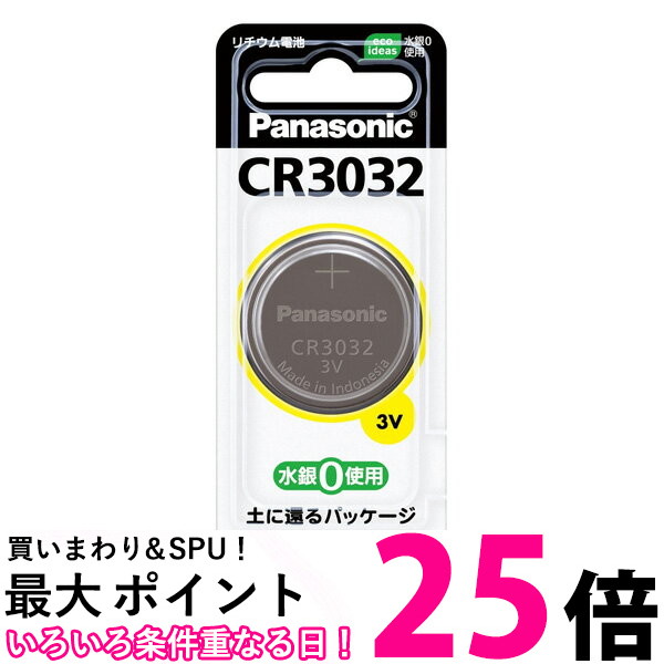 楽天市場】ポイント最大25倍！！ Panasonic CR2477 リチウム コイン電池 3V コイン型 純正品 パナソニック ボタン電池 ボタン型  【SB00036】 : THINK RICH STORE