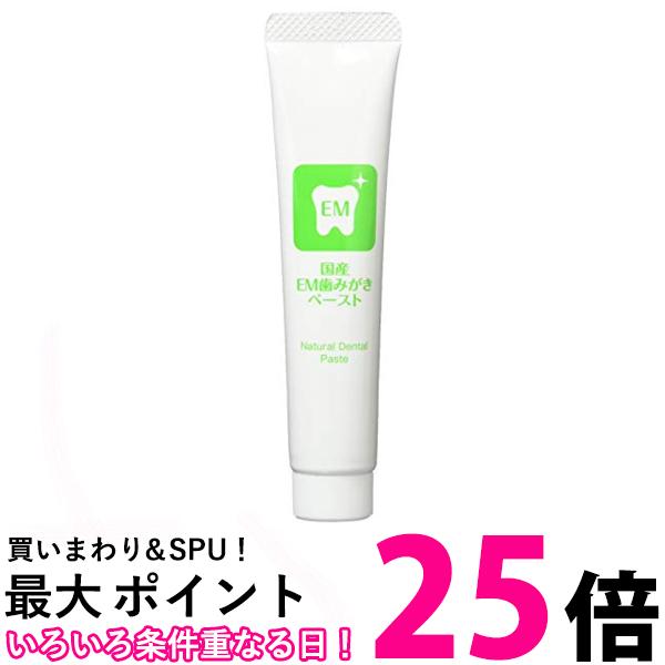 楽天市場】エラバシェ EP トマジェンヌ クレンジングミルク 200ml