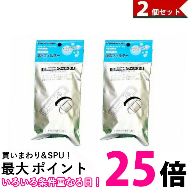 楽天市場】ポイント最大25倍！！MITSUBUSHI M20-KWO-526 三菱電機 M20KWO526 冷蔵庫 自動製氷機用 浄水フィルター光除菌・鉛クリーンタイプ  MRFC46JT 純正 【SB02319】 : THINK RICH STORE