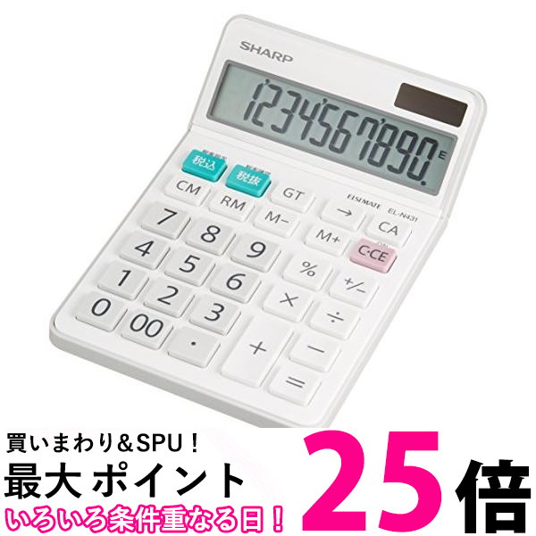 楽天市場 ポイント最大25倍 Casio カシオ スタンダード 電卓 時間 税計算 ミニジャストタイプ 12桁 Mw 12gt N 送料無料 Sk Think Rich Store