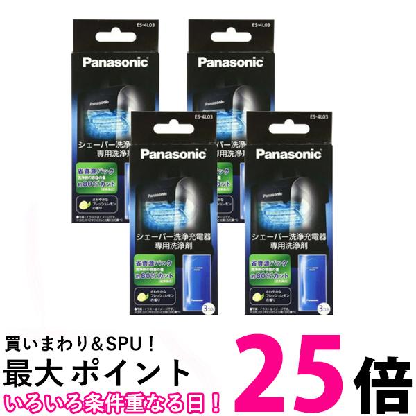 楽天市場】パナソニック 洗浄剤カートリッジ ラムダッシュ メンズ