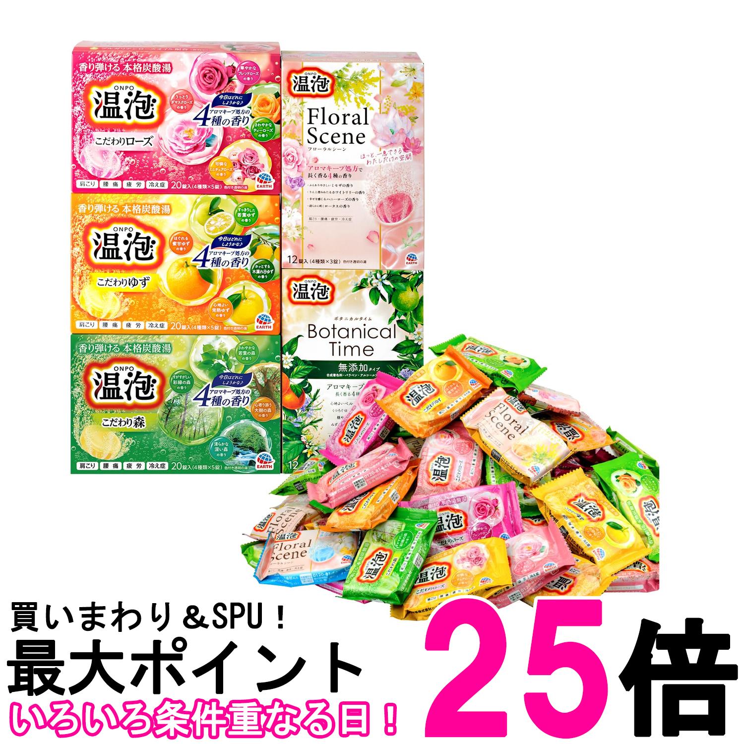 アース製薬 温泡 詰合せ 84錠の製品写真
