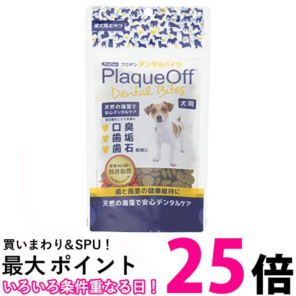楽天市場】プロデン プラークオフ 猫用 デンタルケア パウダー