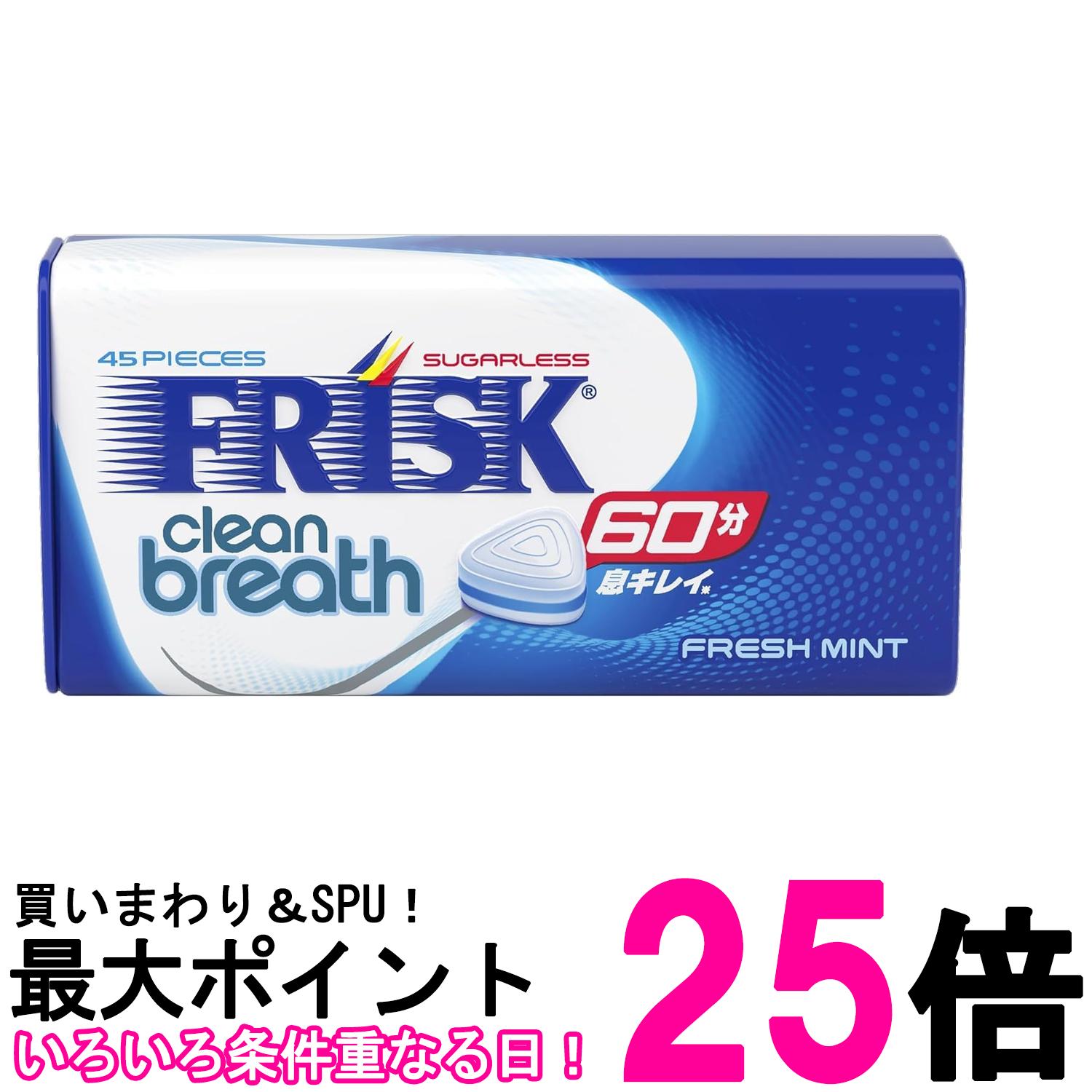 楽天市場】【訳あり】フリスク エクストリームブラック ブラックミント
