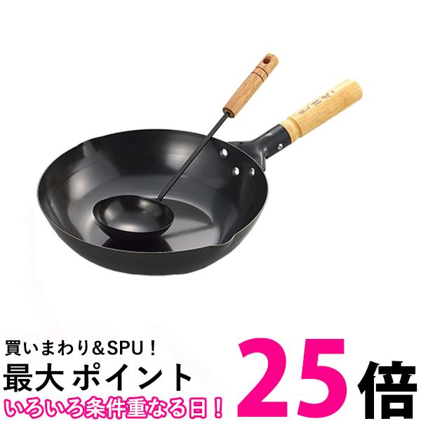 楽天市場】◎＊山田工業所 鉄打出し片手中華鍋セット27cm 1.2mm
