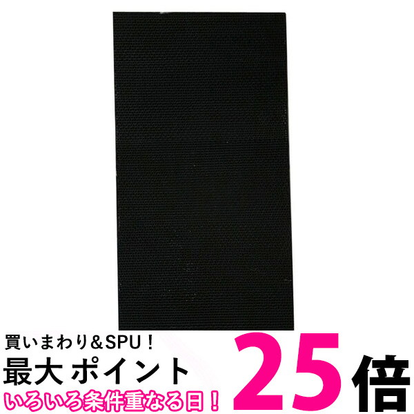 ダイキン 空気清浄機 交換 脱臭フィルター 2枚セット 2385581 未使用品 2385581_2.jpg