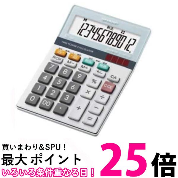 電卓 楽天市場】シャープ EL-VN83-BX 電卓 デザイン電卓プレミアム