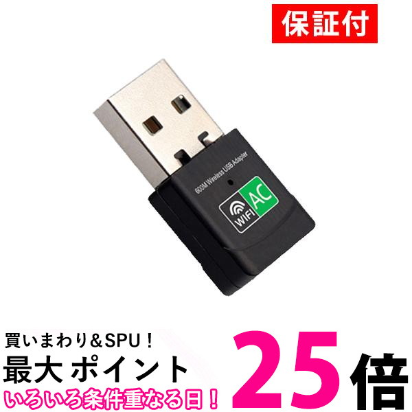 楽天市場】WiFi 無線LAN 子機 WiFi無線LAN子機 1200Mbps USB アダプタ