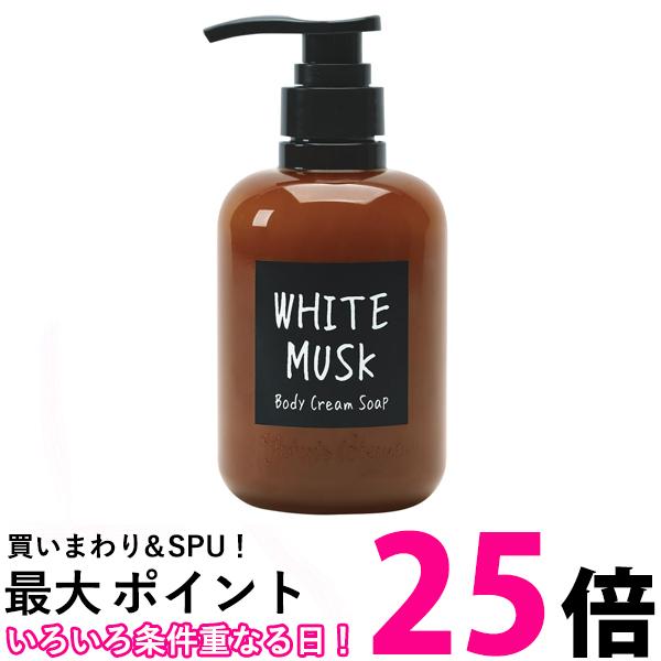 楽天市場】[P5倍] 【公式】 ジョンズブレンド ボディソープ 460ml