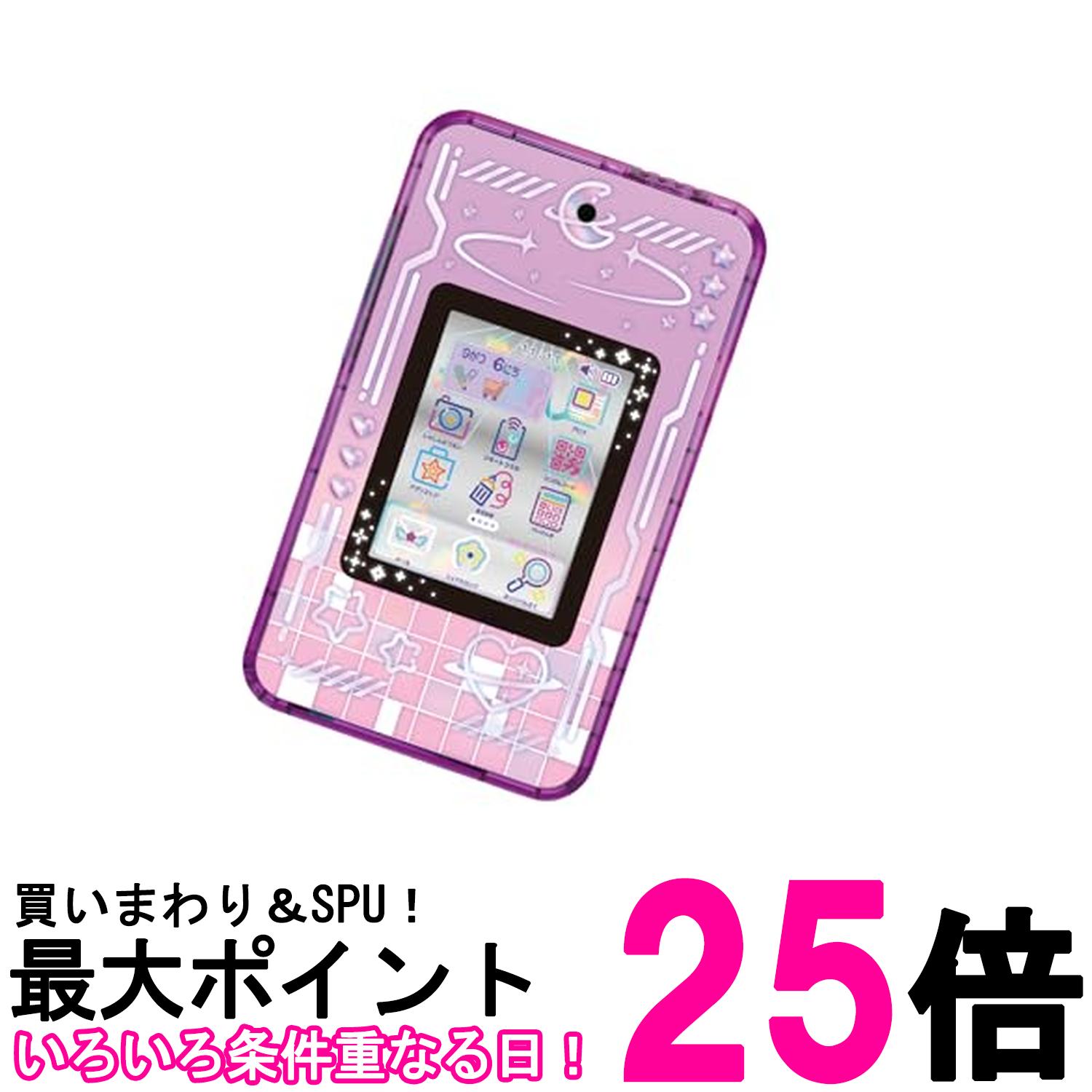 SEGA meスマホ プラス エモきゅん パープル 新品 meスマホ＋ エモきゅんパープル |ジャンルで探す,おもちゃ