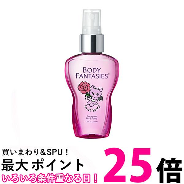 楽天市場】最大1110円OFFクーポン☆ボディファンタジー BODY FANTASIES
