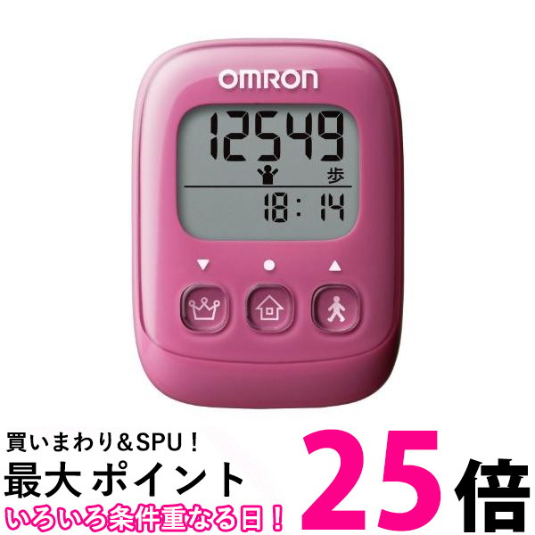 楽天市場】オムロン OMRON 歩数計 ピンク HJ-325-PK〇9370 健康