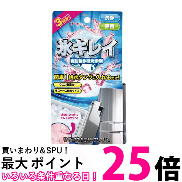楽天市場】※8個までゆうパケット・定形外郵便送料300円※ 『自動