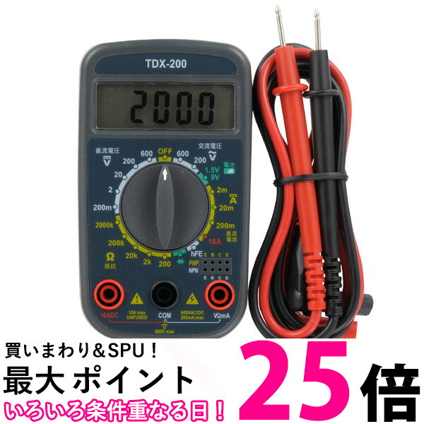 楽天市場】オーム電機 TST-DTM86 マルチデジタルテスター 送料
