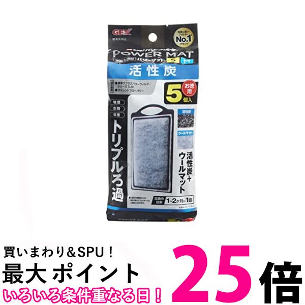 楽天市場】GEX AQUA FILTER バクテリアパワーマットSM 3+1個入Ｎ 交換