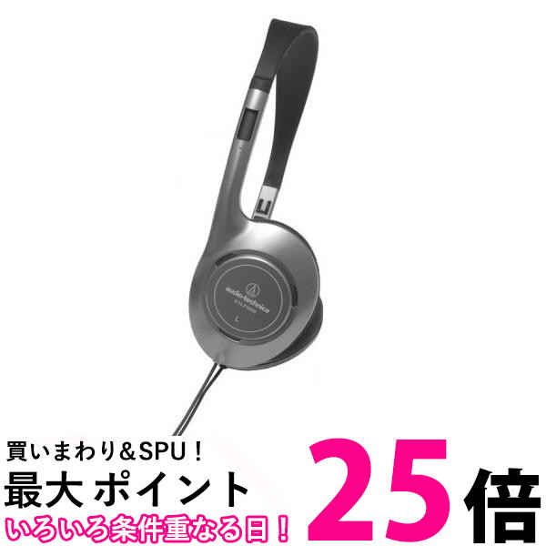 楽天市場】ポイント最大25倍！！ Panasonic RP-HZ47 パナソニック RPHZ47 -S -W -K -A -R ステレオヘッドホン  イヤホン クリップ オープンエア−型 アームレス 純正品 送料無料 【SK04768-Q】 : THINK RICH STORE