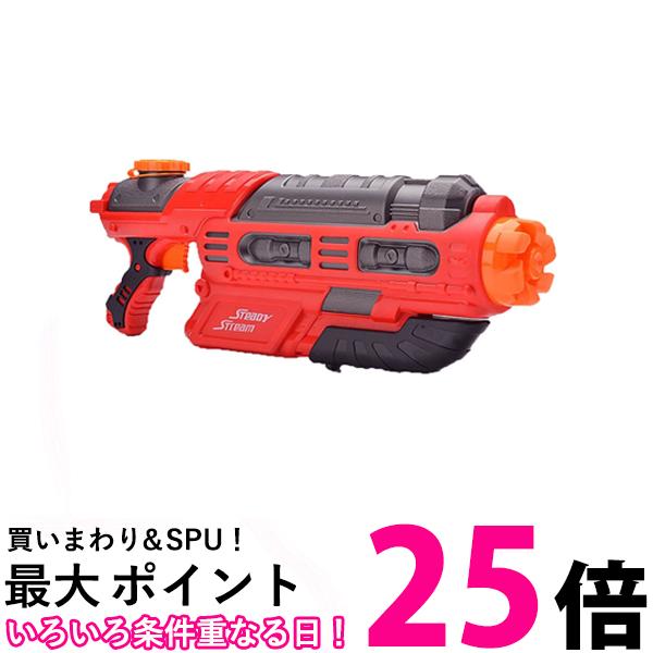 楽天市場】水鉄砲 強力 飛距離 大容量 ウォーターガン レッド&ブラック