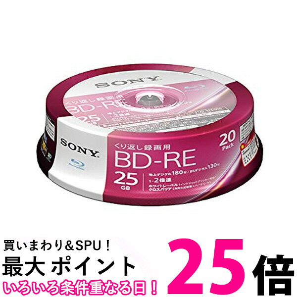 楽天市場】ソニー 10BNE3VEPS2 10枚入り ビデオ用ブルーレイディスク