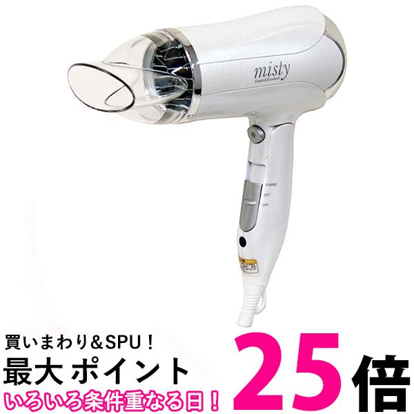 楽天市場】カシムラ ヘアードライヤー 冷風 機能付き 海外対応