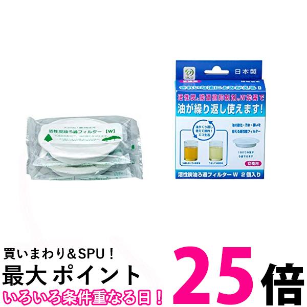 楽天市場】【2025 年間ベストショップ受賞】高木金属工業 性炭油ろ過