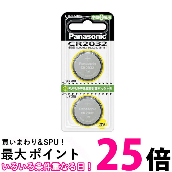 楽天市場】ポイント最大25倍！！ Panasonic CR2477 リチウム コイン電池 3V コイン型 純正品 パナソニック ボタン電池 ボタン型  【SB00036】 : THINK RICH STORE