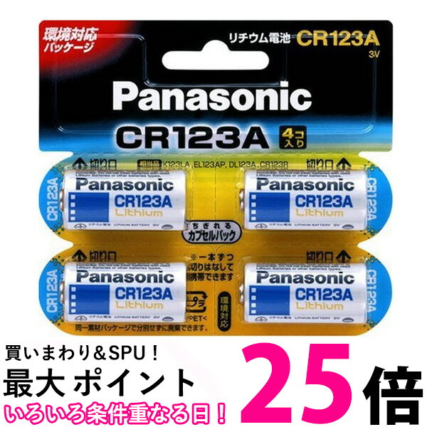 楽天市場】ポイント最大25倍！！ PANASONIC パナソニック マイクロコイン型リチウム電池 CR-2412P 送料無料 【SK01292】 :  THINK RICH STORE