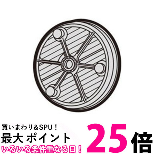 2個セット シャープ サイクロンクリーナー用 HEPAクリーンフィルター 2173370573 [2173370450の後継] 送料無料 楽天市場】2個セット シャープ サイクロンクリーナー用 HEPA