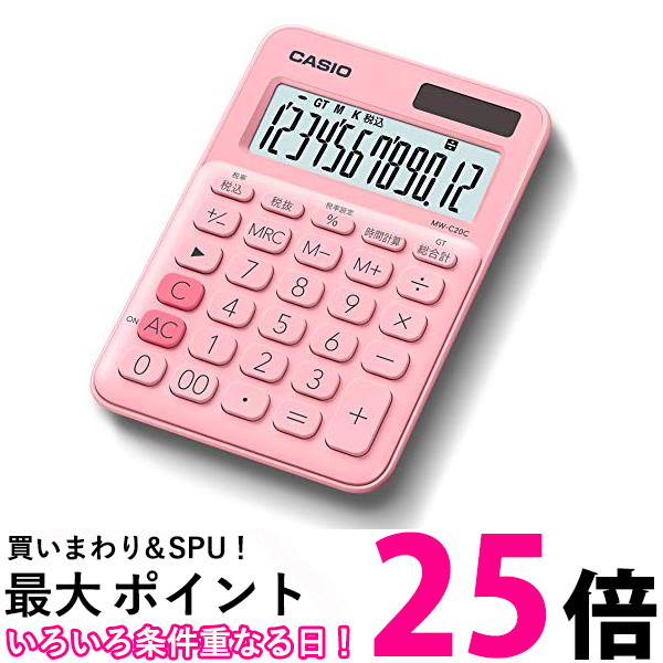 楽天市場】ポイント最大25倍！！ キヤノン KS-125WUC-PK パールピンク カラフル電卓 抗菌仕様 12桁 ミニ卓上サイズ W税機能搭載  送料無料 【SK16971】 : THINK RICH STORE