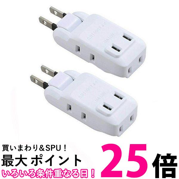 【楽天市場】ポイント最大25倍！！オーム電機 HS-A1415W マイクロタップ 4個口 HSA1415W 送料無料 【SK04170】 :  THINK RICH STORE