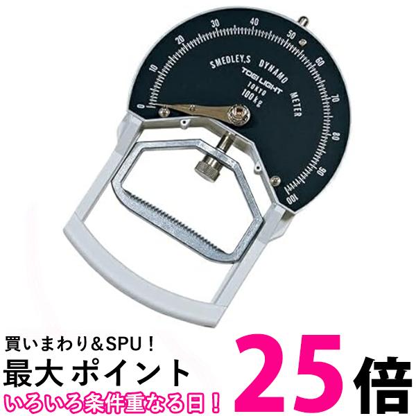 TOEI LIGHT トーエイライト 握力計ST3 T-1781 楽天市場】【最大1万円ｸｰﾎﾟﾝ8/4-10】 握力計ST3 長さ21.5×幅14.5