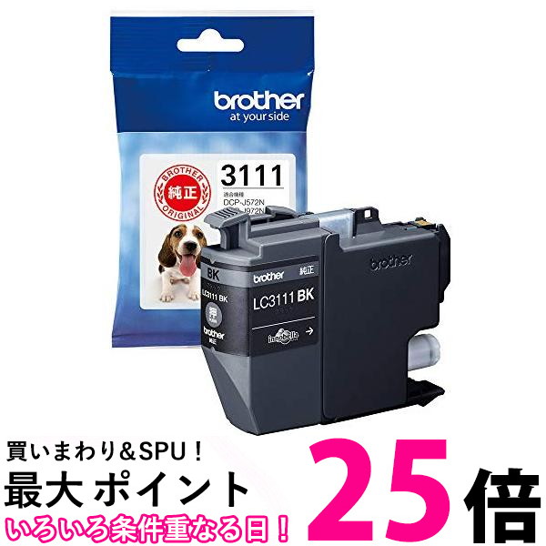 楽天市場】エプソン ETカートリッジ LPC4T11C シアン 8 800ページ 送料