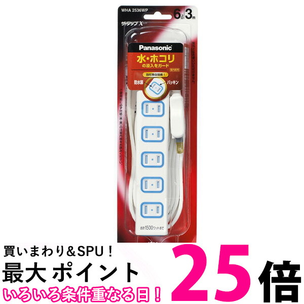 楽天市場】ポイント最大25倍！！オーム電機 HS-A1415W マイクロタップ 4個口 HSA1415W 送料無料 【SK04170】 : THINK  RICH STORE