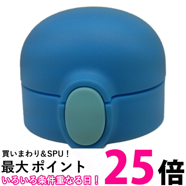 楽天市場】サーモス THERMOS 真空断熱ベビートレーニングマグ