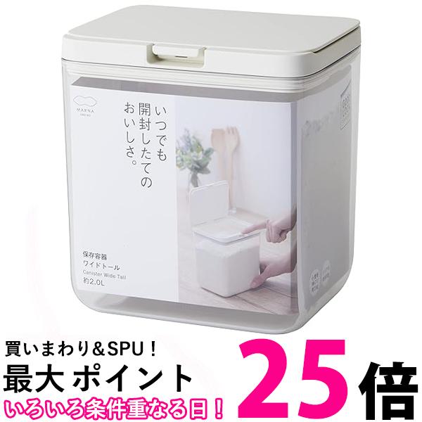 楽天市場】イワキ PC-PRN7GY2 耐熱ガラス 保存容器 システム