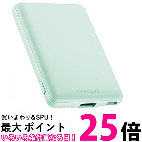 エレコム DE-C37-5000GN グリーン モバイルバッテリー 5000mAh 12W