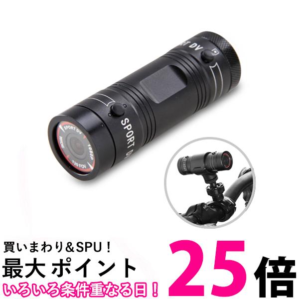 楽天市場】バイク ドライブレコーダー ドラレコ 小型 防水 自転車