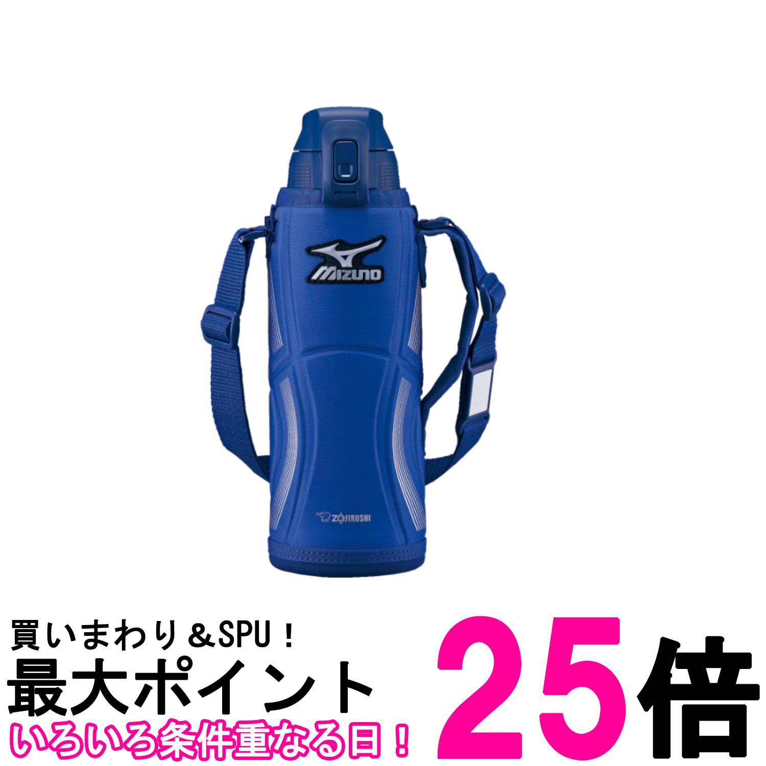 象印 SD-FX10-AA ステンレスクールボトル 水筒 保冷専用 1.0L ブルー ZOJIRUSHI 送料無料 【SK02357】